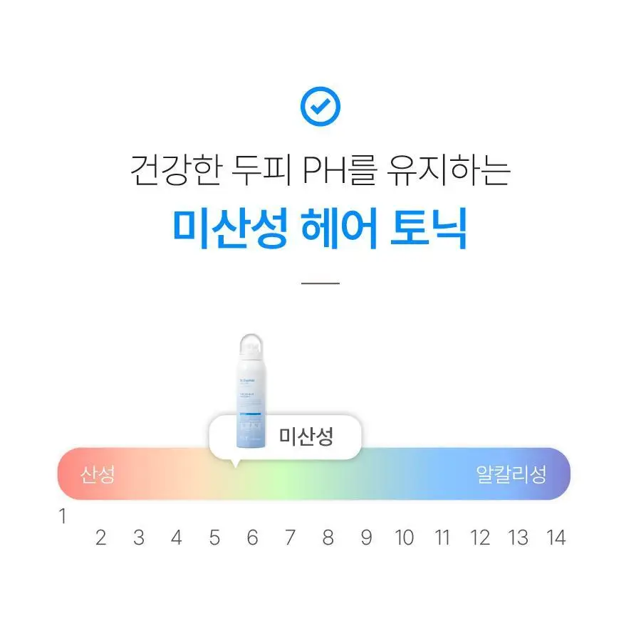 [탄산버블/두피쿨링] 하아르 닥터두피톡스 100ml 상세페이지 26